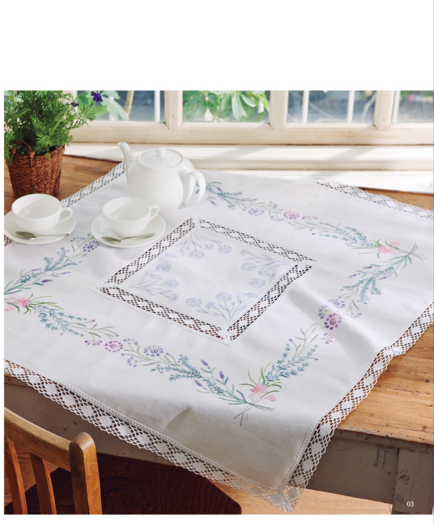 Herb Embroidery on Linen Vol.02 (Sadako Totsuka) (2025)