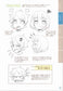 How to Draw Deformed Characters