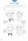 How to Draw Deformed Characters