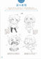 How to Draw Deformed Characters