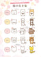 How to draw Cute Illustrations (Nucoco) (2025)