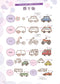 How to draw Cute Illustrations (Nucoco) (2025)