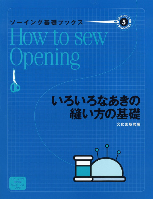 How to sew Opening