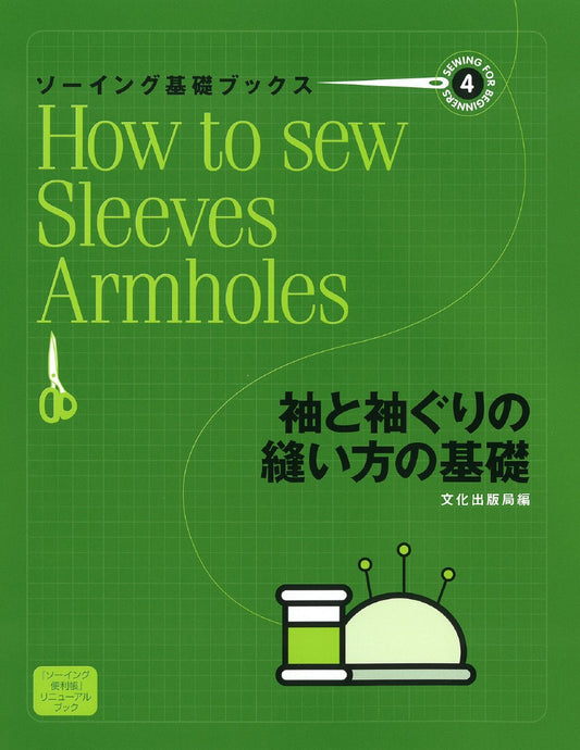 How to sew Sleeves Armholes