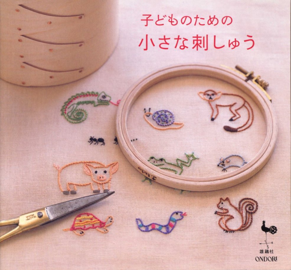 Small Embroidery for Kids