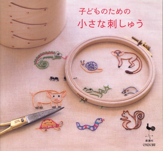 Small Embroidery for Kids