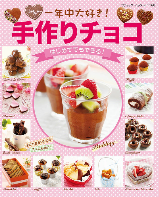 I Love It All Year Around! Handmade Chocolate