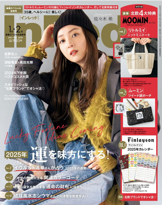 InRed (2025)-01-02