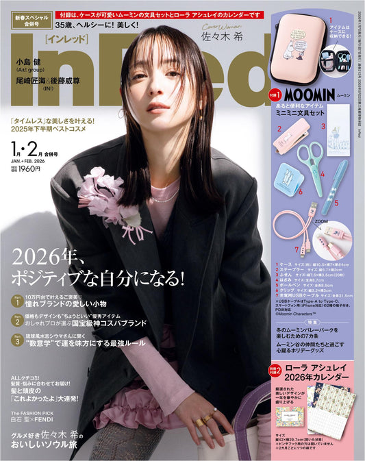 InRed (2026)-01-02