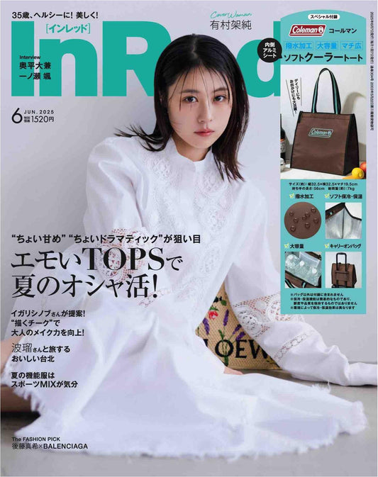 InRed (2025)-06