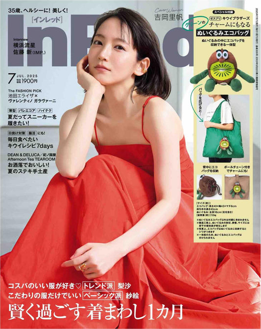 InRed (2025)-07
