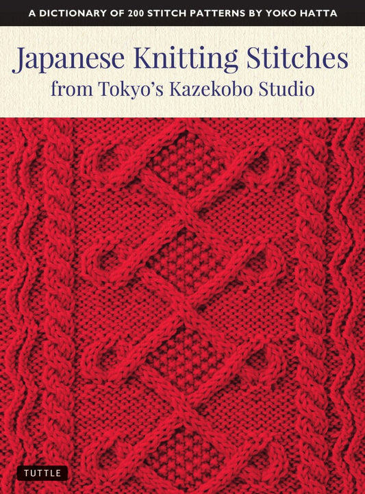 Japanese Knitting Stitches from Tokyos Kazekobo Studio A Dictionary of 200 Stitch Patterns (Hatta Yoko)