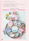 Kawaii Cookies Book (Ayumi Saito) (2024)