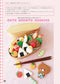 Kawaii Cookies Book (Ayumi Saito) (2024)