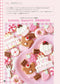 Kawaii Cookies Book (Ayumi Saito) (2024)