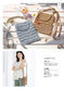 Knit Ange (2025) Summer