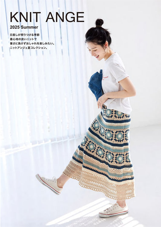 Knit Ange (2025) Summer