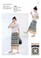 Knit Ange (2025) Summer