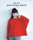 Knitting Note (Chihiro Uno) (Lady Boutique Series) (2025)