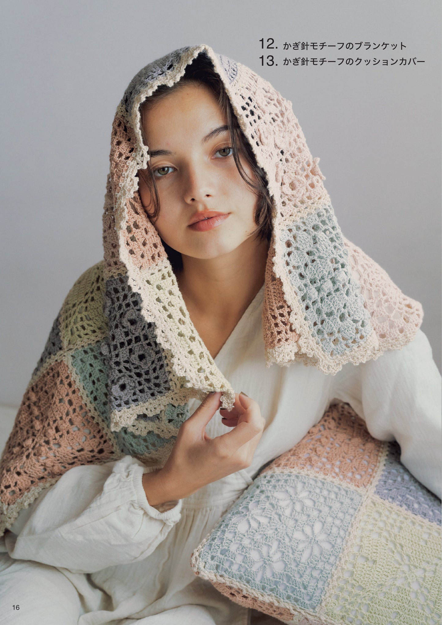 Ski Yarn Knitting Style 2026 Spring-Summer