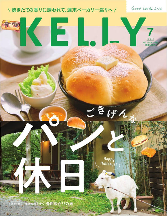 Kelly (2026)-07