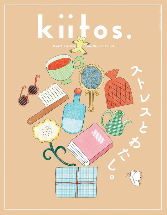 Kiitos Vol.31