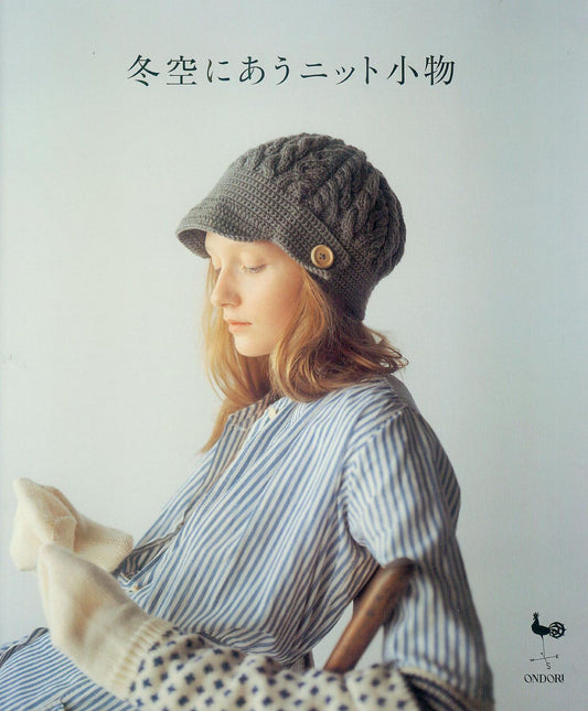 Knit Acessories that Match the Winter Sky (2008) (Ondori Series)