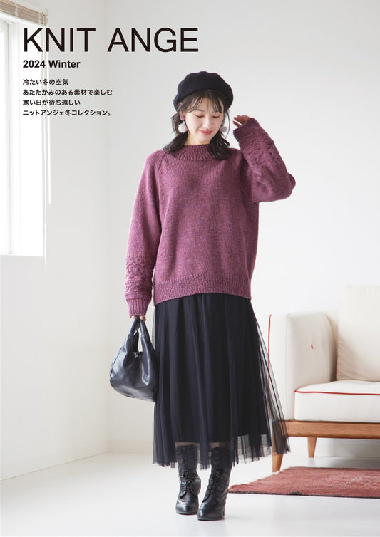 Knit Angе (2024) Winter