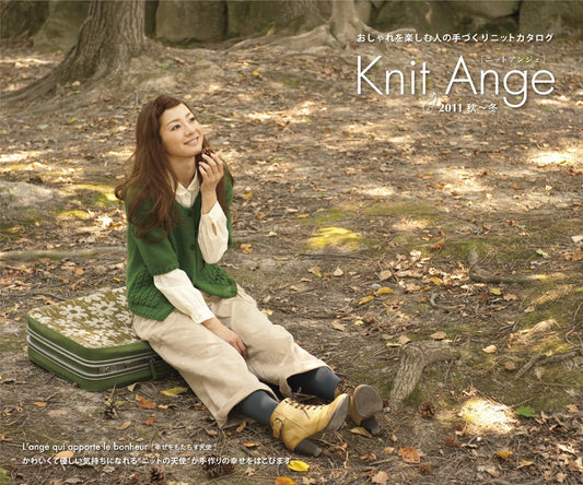 Knit Ange (2011)