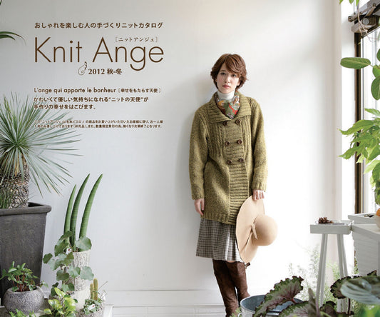 Knit Ange (2012) Fall