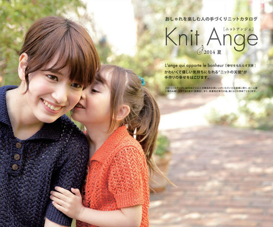 Knit Ange (2014) Summer