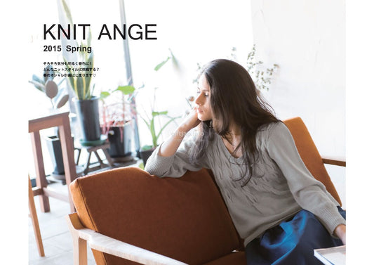 Knit Ange (2015) Spring