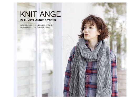 Knit Ange (2018-2019) Autumn Winter