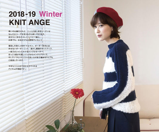 Knit Ange (2018-2019) Winter