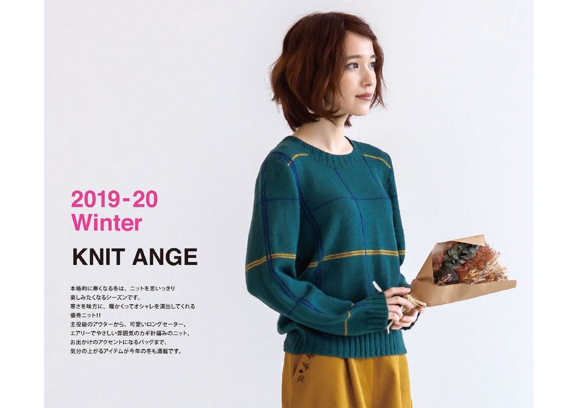 Knit Ange (2019-2020) Winter