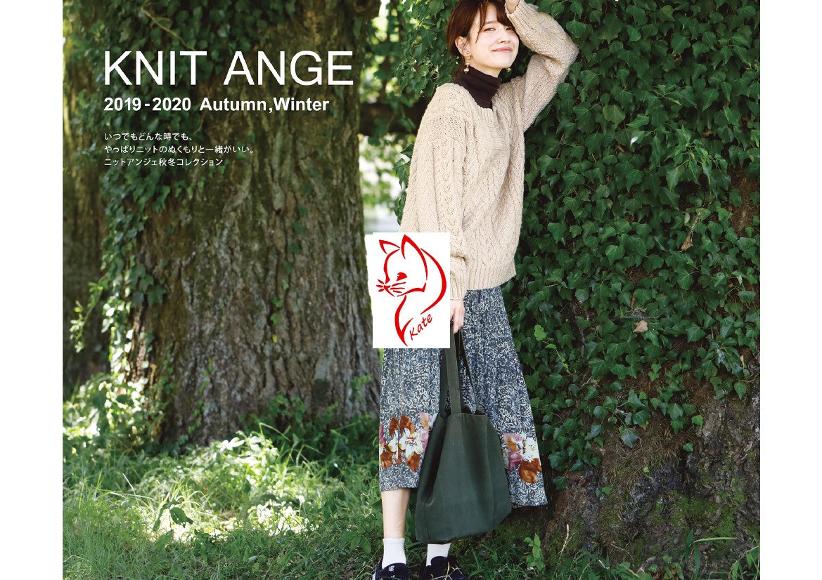 Knit Ange (2019) Autumn