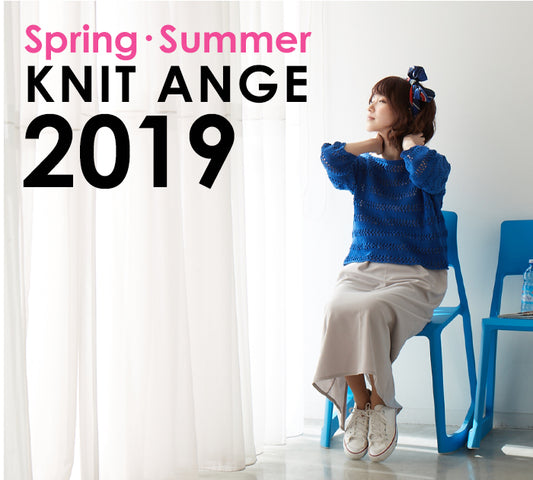 Knit Ange (2019) Spring Summer