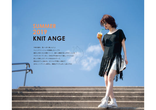 Knit Ange (2019) Summer