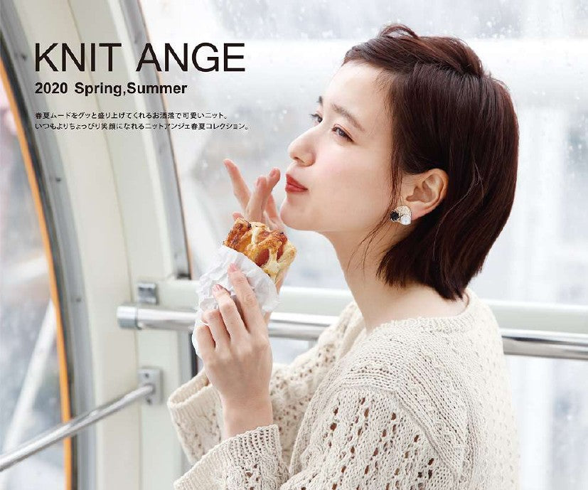 Knit Ange (2020) Spring Summer