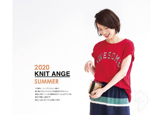 Knit Ange (2020) Summer