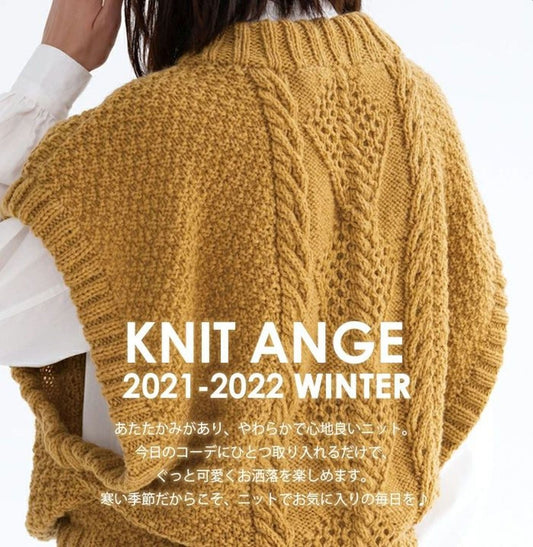 Knit Ange (2021-2022) Winter