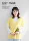 Knit Ange (2025) Spring