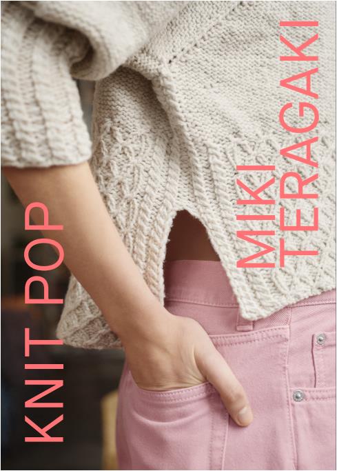 Knit Pop (Miki Teragaki)