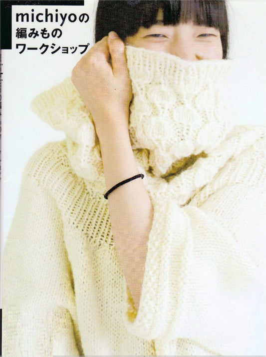 Knitting Workshop by Michiyo (2014)