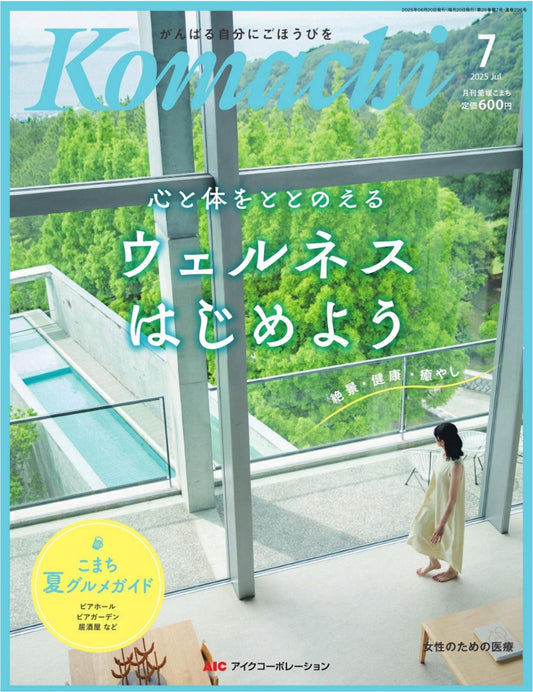 Komachi (2025)-07