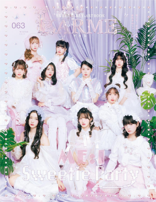 Larme (2025) Winter Issue