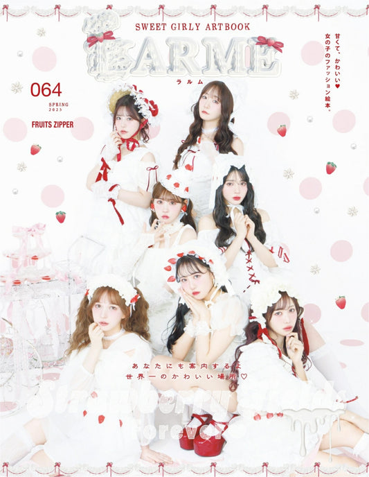 Larme No.064 (2025) Spring