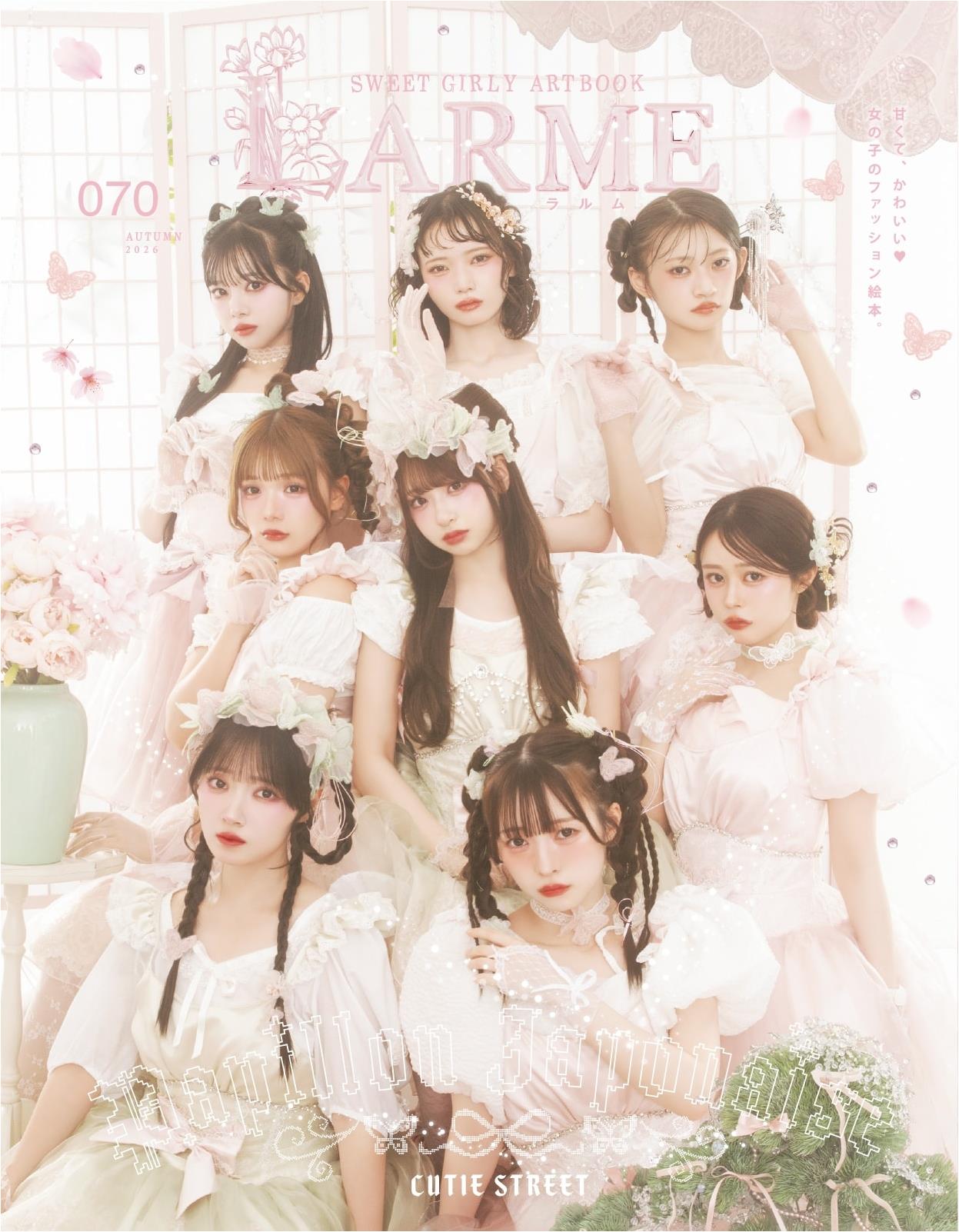 LARME (2026) Autumn Issue