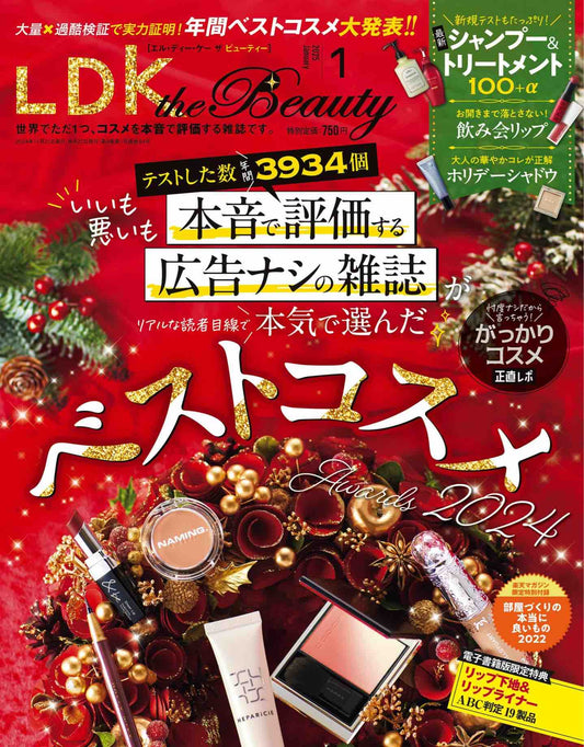 LDK The Beauty (2025)-01