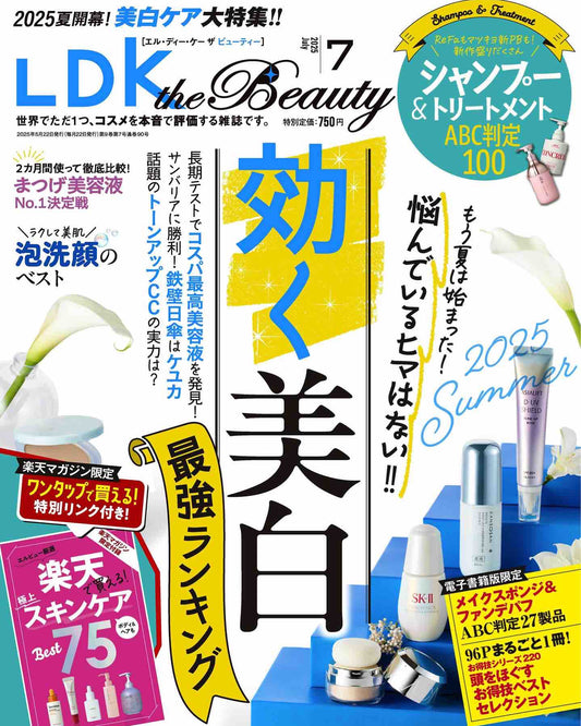 LDK The Beauty (2025)-07